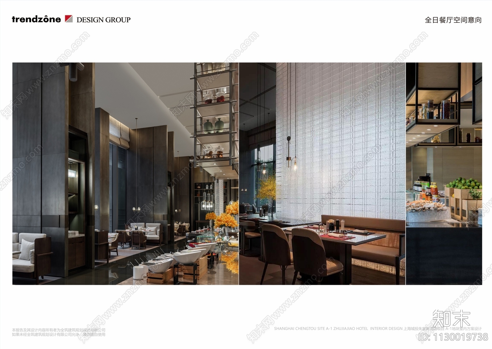 上海城投酒店公区cad施工图下载【ID:1130019738】