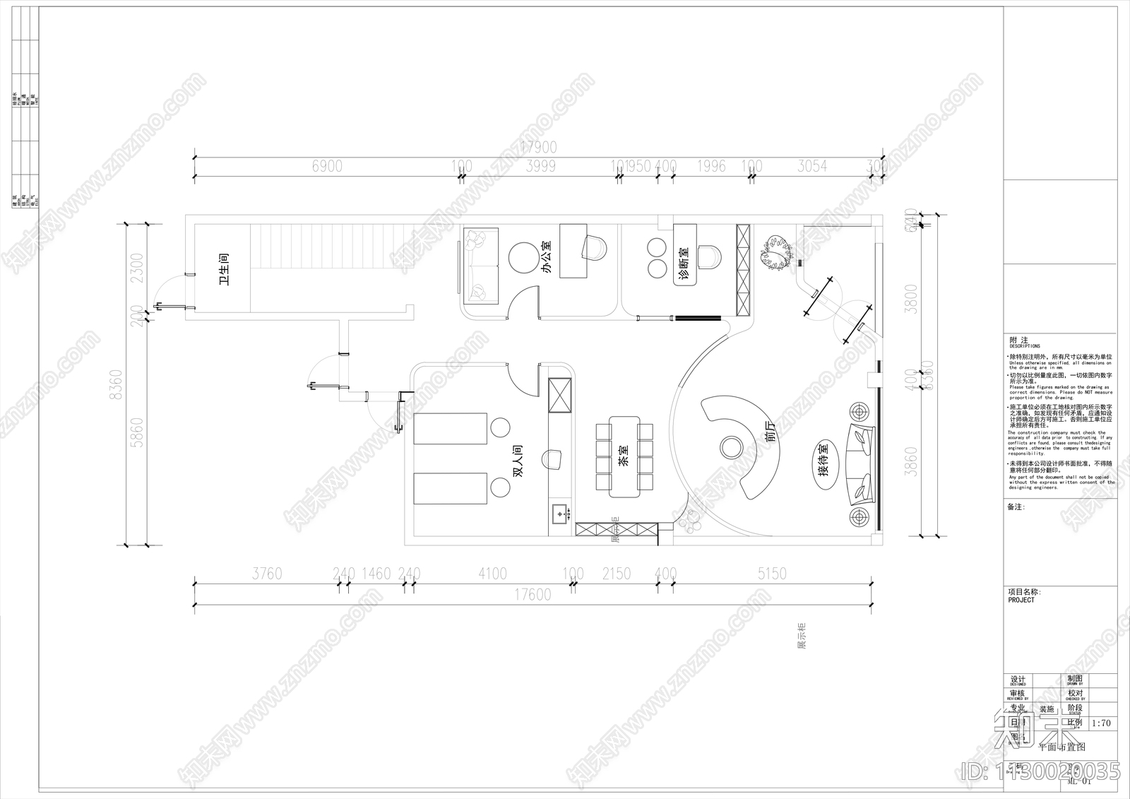 美容院cad施工图下载【ID:1130020035】