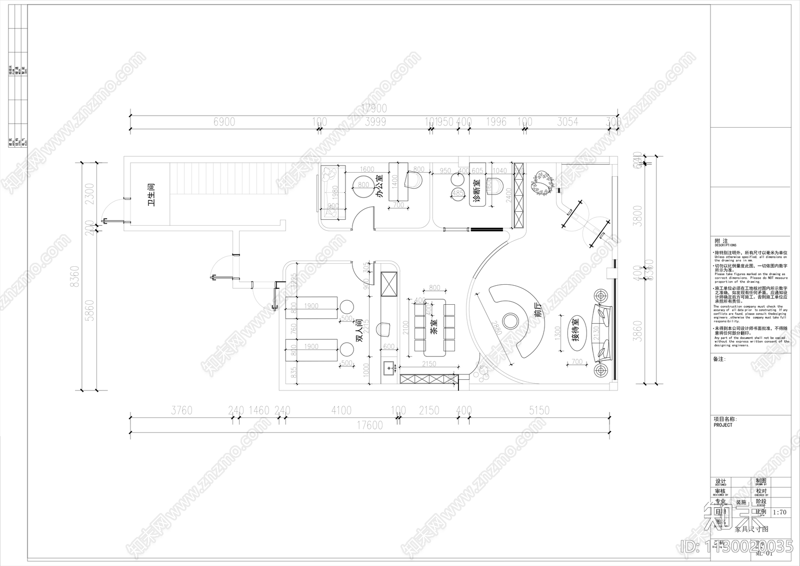 美容院cad施工图下载【ID:1130020035】