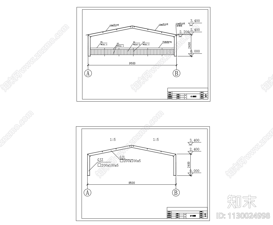 钢结构停车棚设计施工图下载【ID:1130024998】