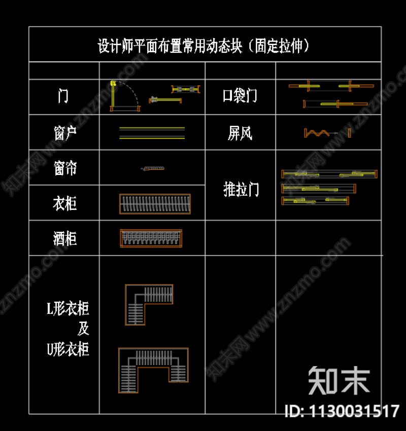 家具门柜子cad施工图下载【ID:1130031517】