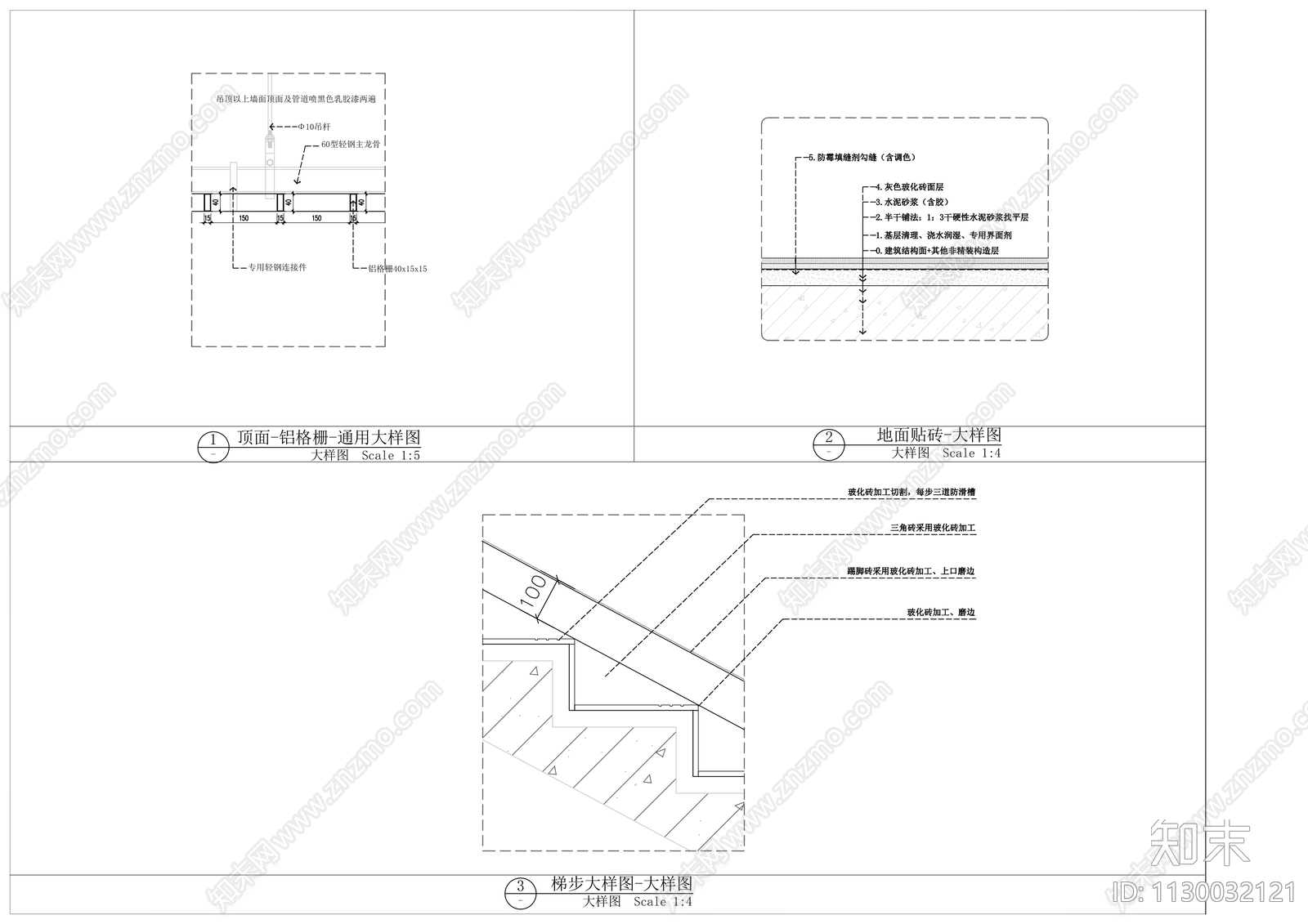 现代简约商业建筑cad施工图下载【ID:1130032121】