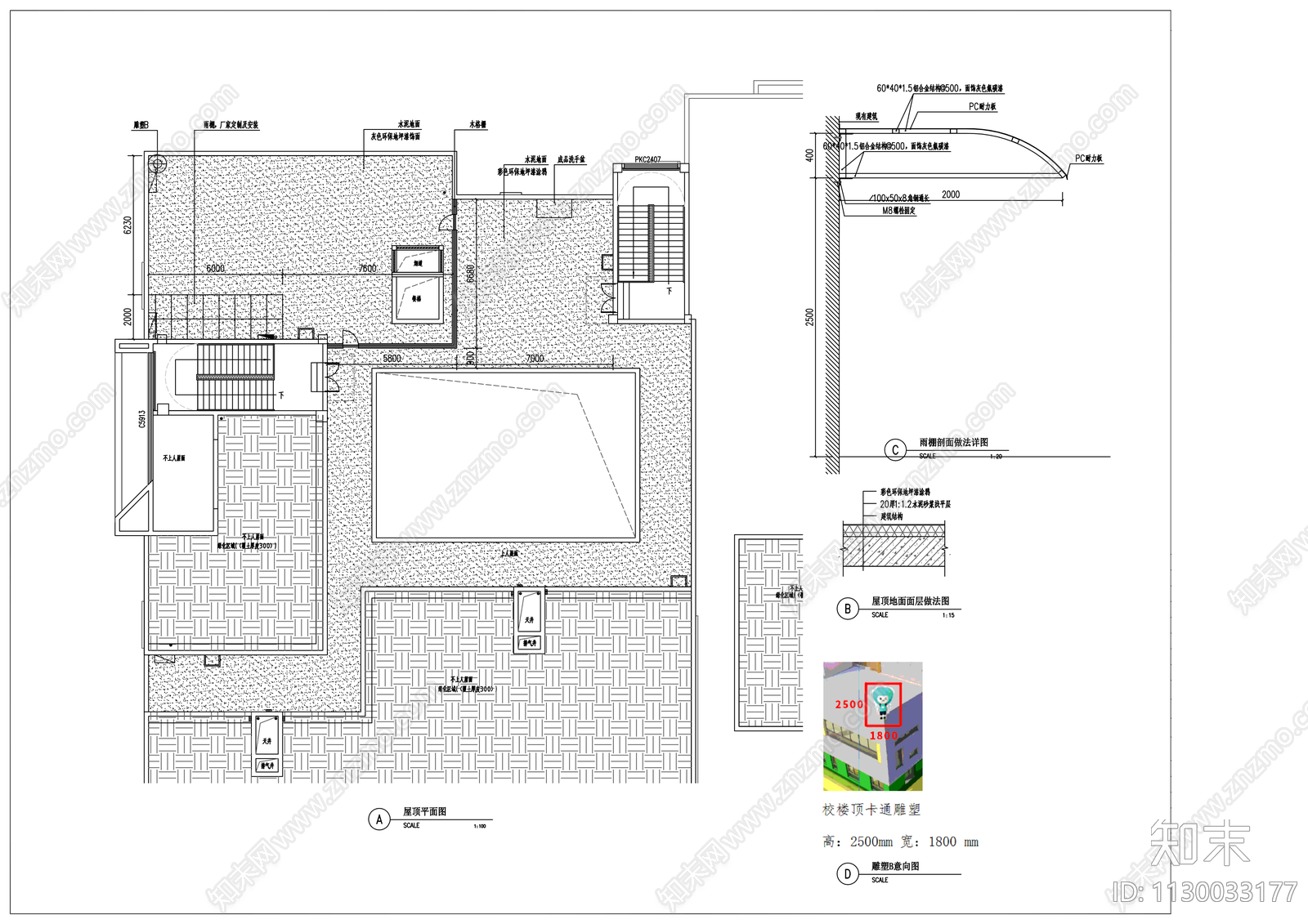 李子湖幼儿园建筑cad施工图下载【ID:1130033177】