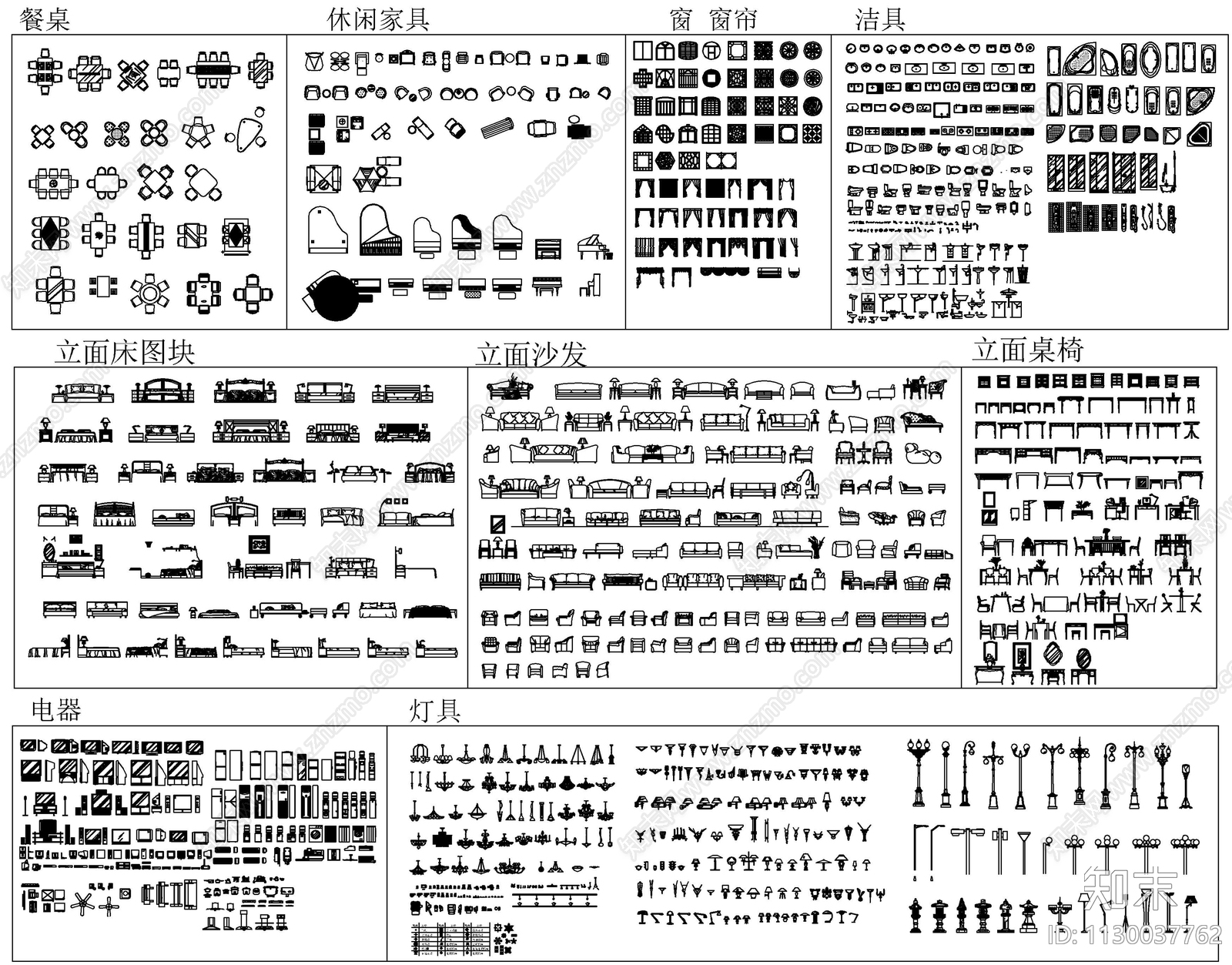 装修设计家具办公桌椅平面施工图下载【ID:1130037762】