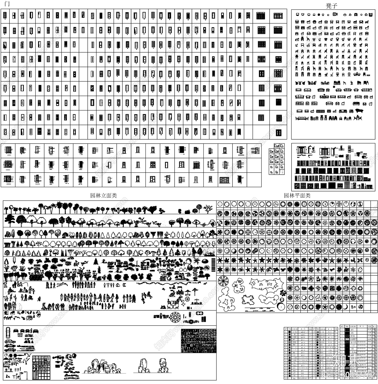 装修设计家具办公桌椅平面施工图下载【ID:1130037762】