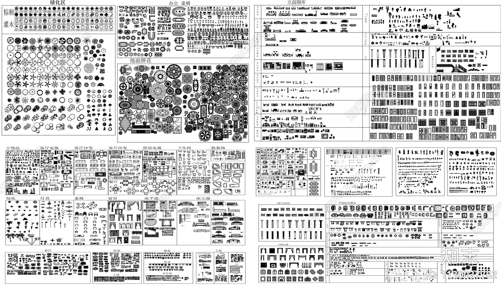 装修设计家具办公桌椅平面施工图下载【ID:1130037762】