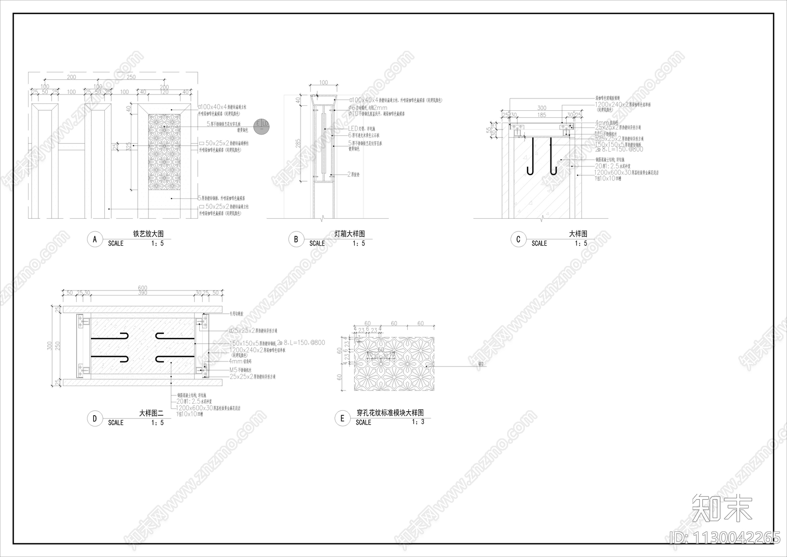 现代简约镂空铁艺围墙cad施工图下载【ID:1130042265】