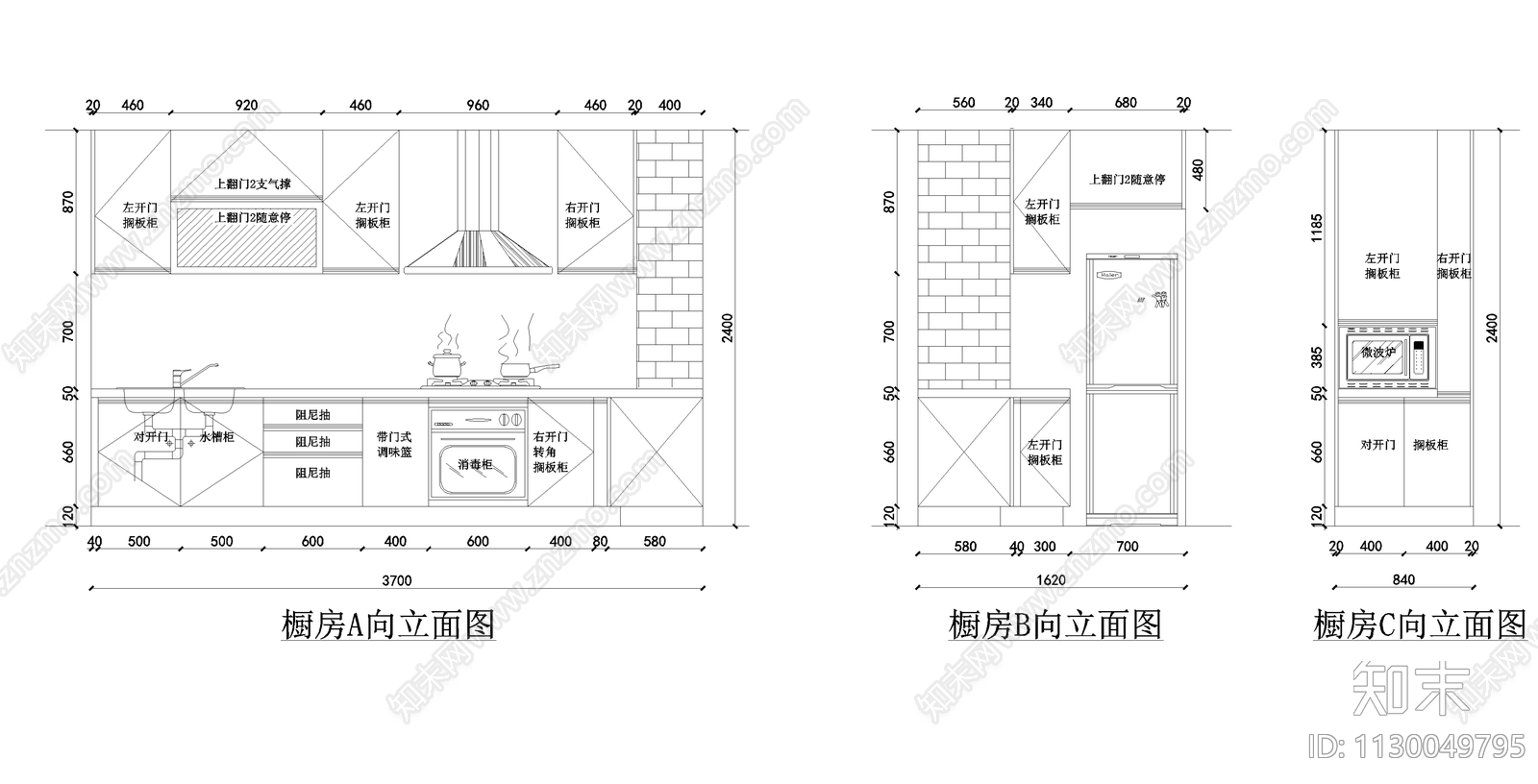 橱柜设计施工图下载【ID:1130049795】