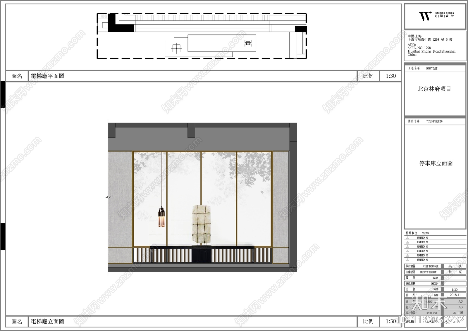 别墅样板间效果图软装方案cad施工图下载【ID:1130050232】