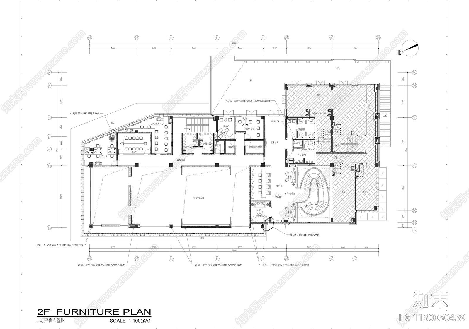 现代简约售楼处cad施工图下载【ID:1130050439】