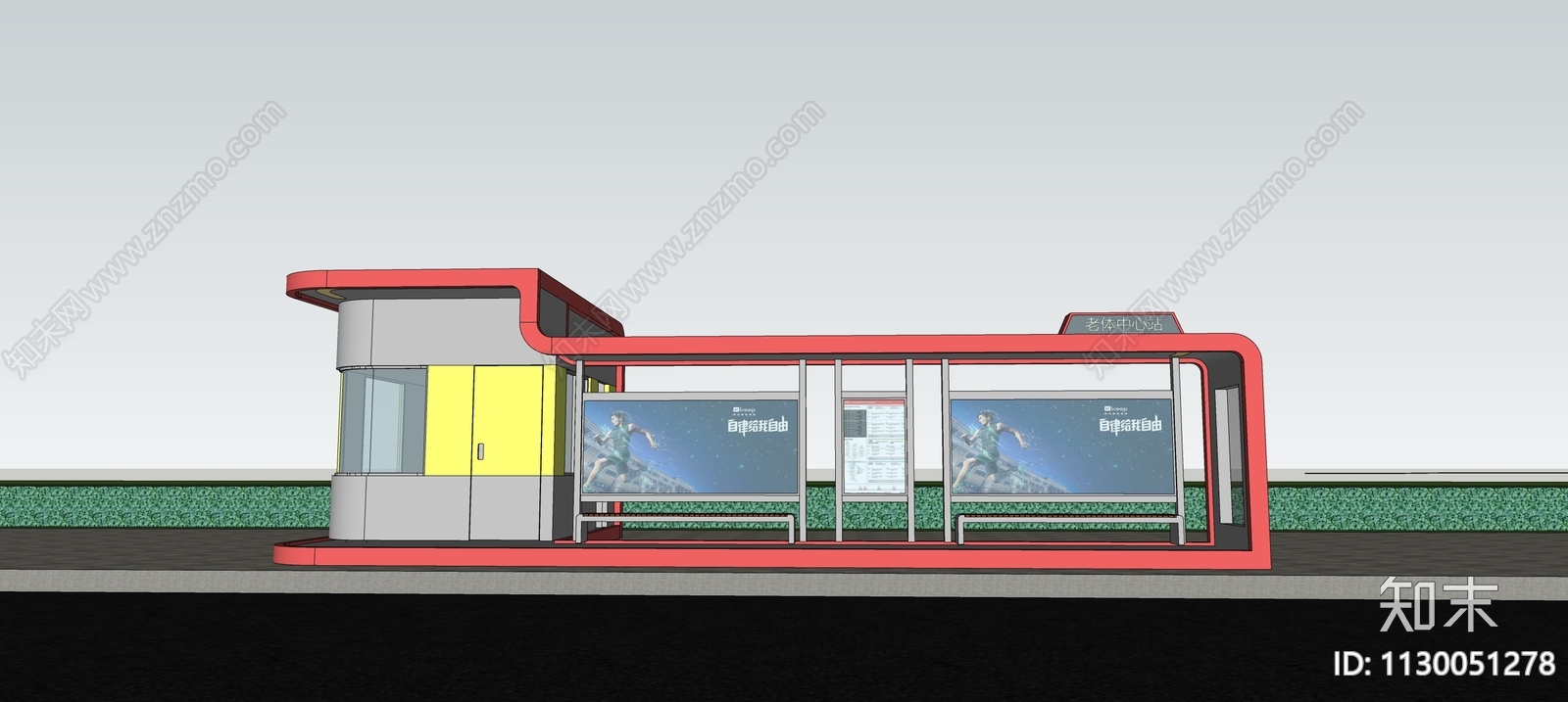 现代公交车站SU模型下载【ID:1130051278】