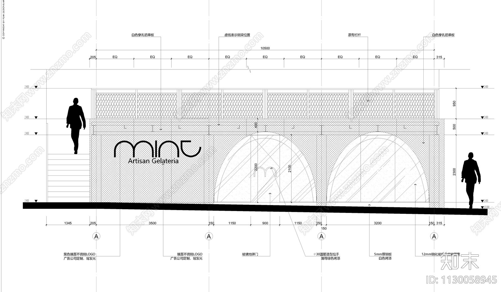 甜品店CAD施工图下载【ID:1130058945】
