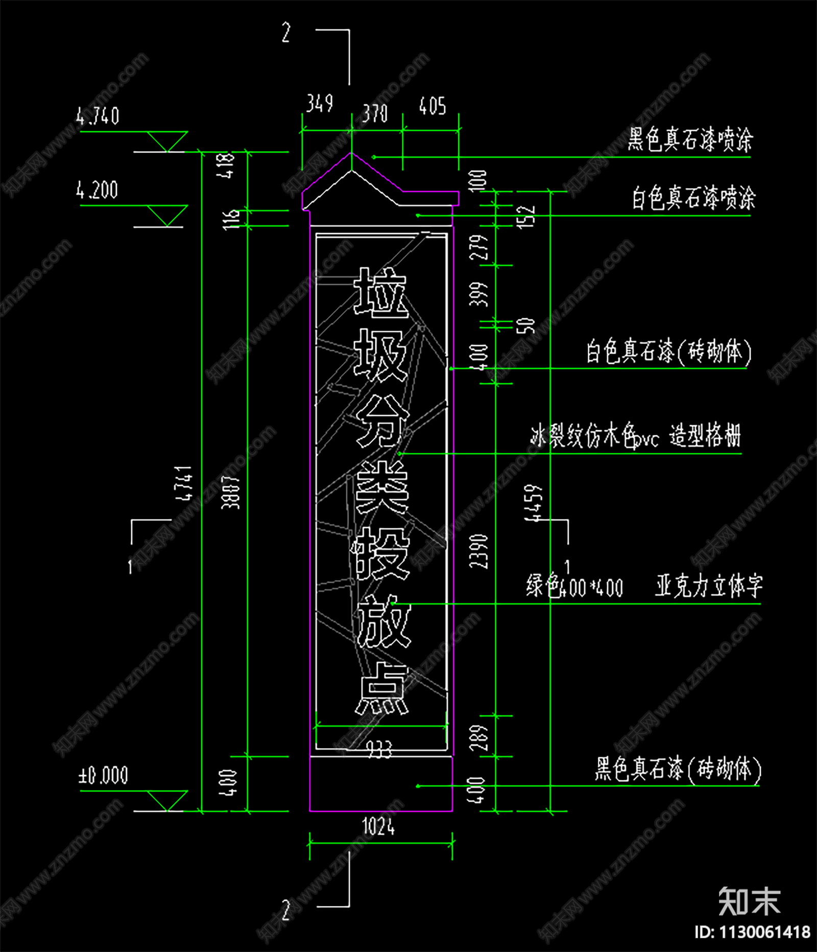 村牌公交站牌宣传指示牌cad施工图下载【ID:1130061418】