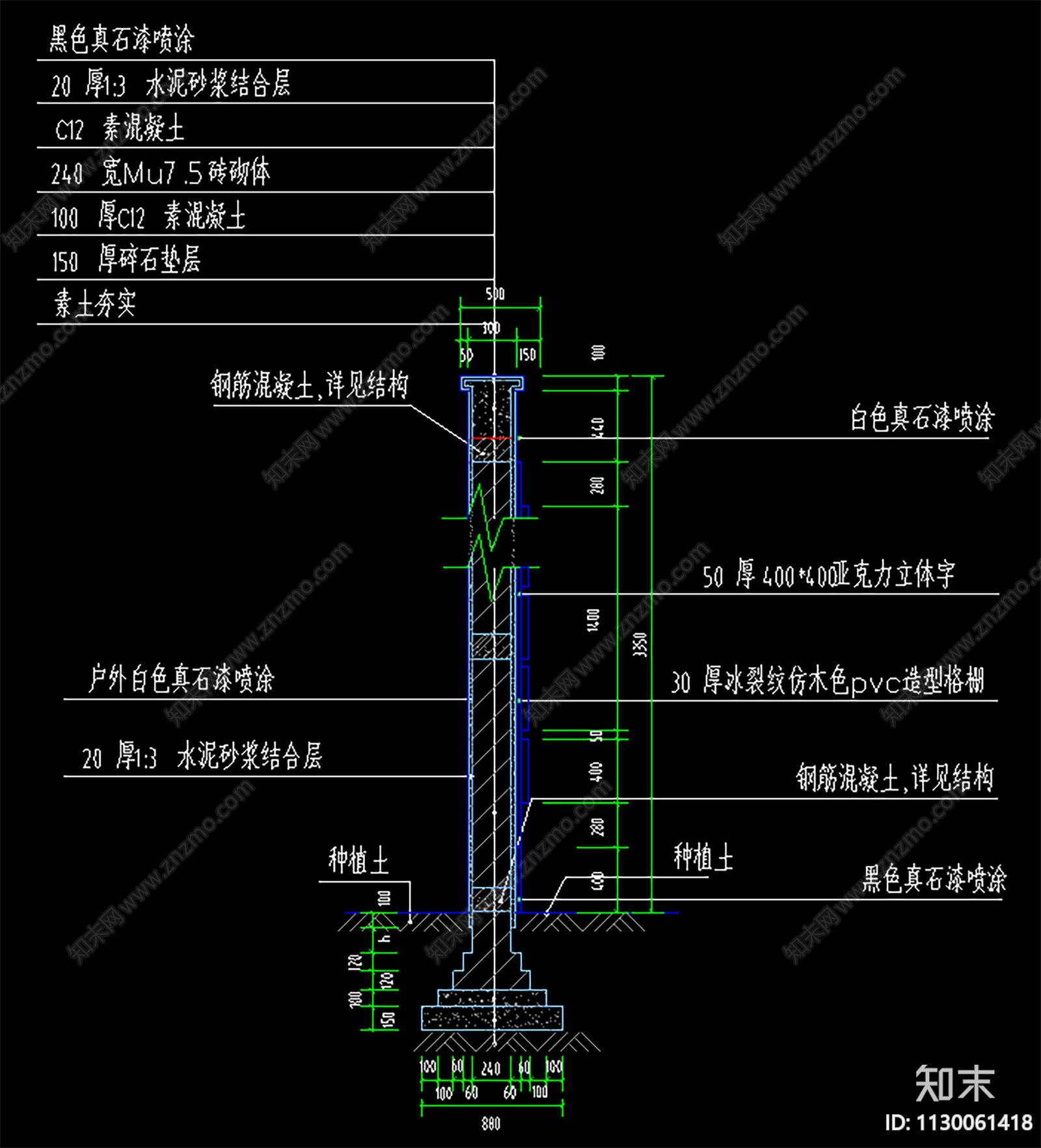 村牌公交站牌宣传指示牌cad施工图下载【ID:1130061418】