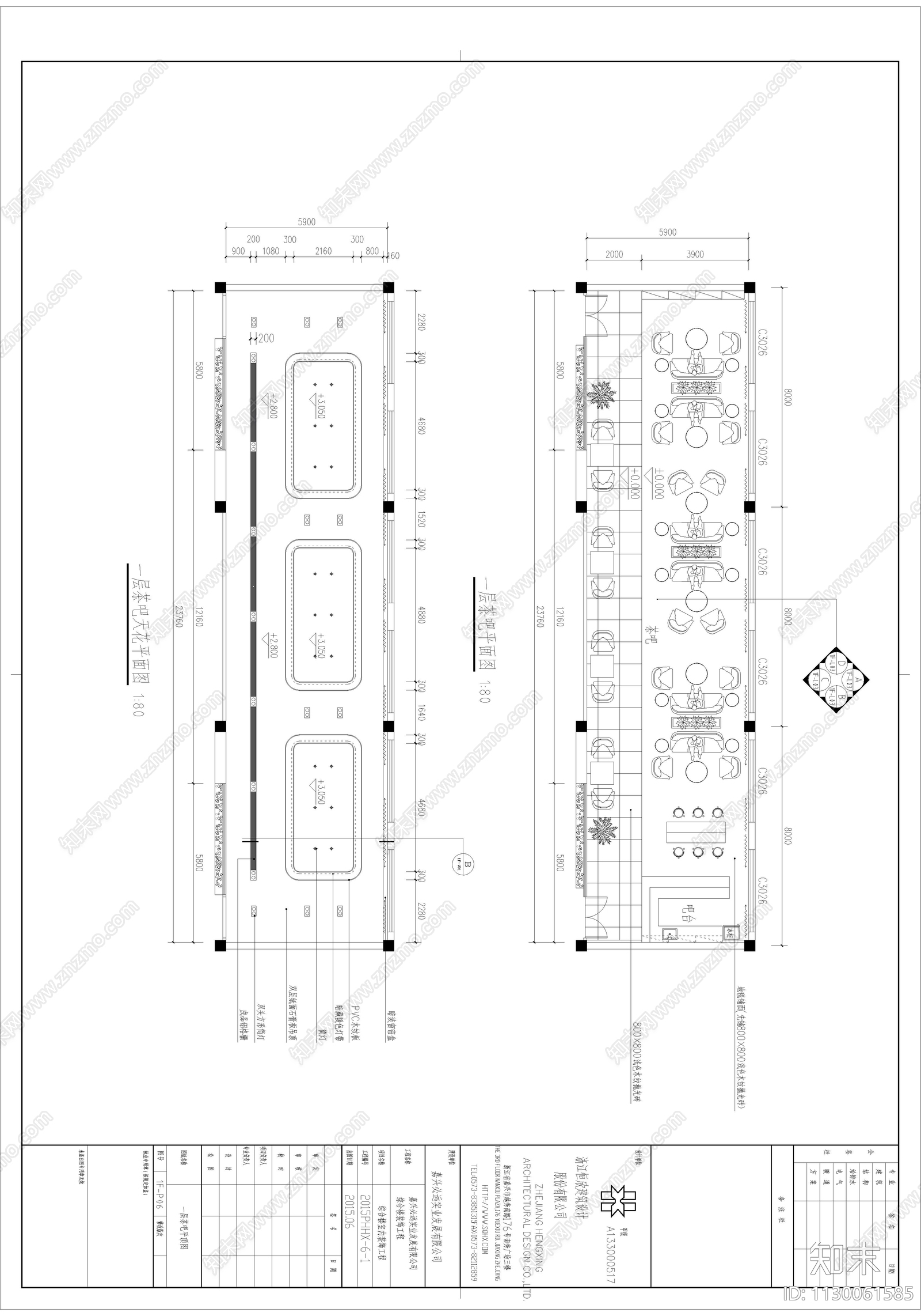 必远实业办公楼室内cad施工图下载【ID:1130061585】