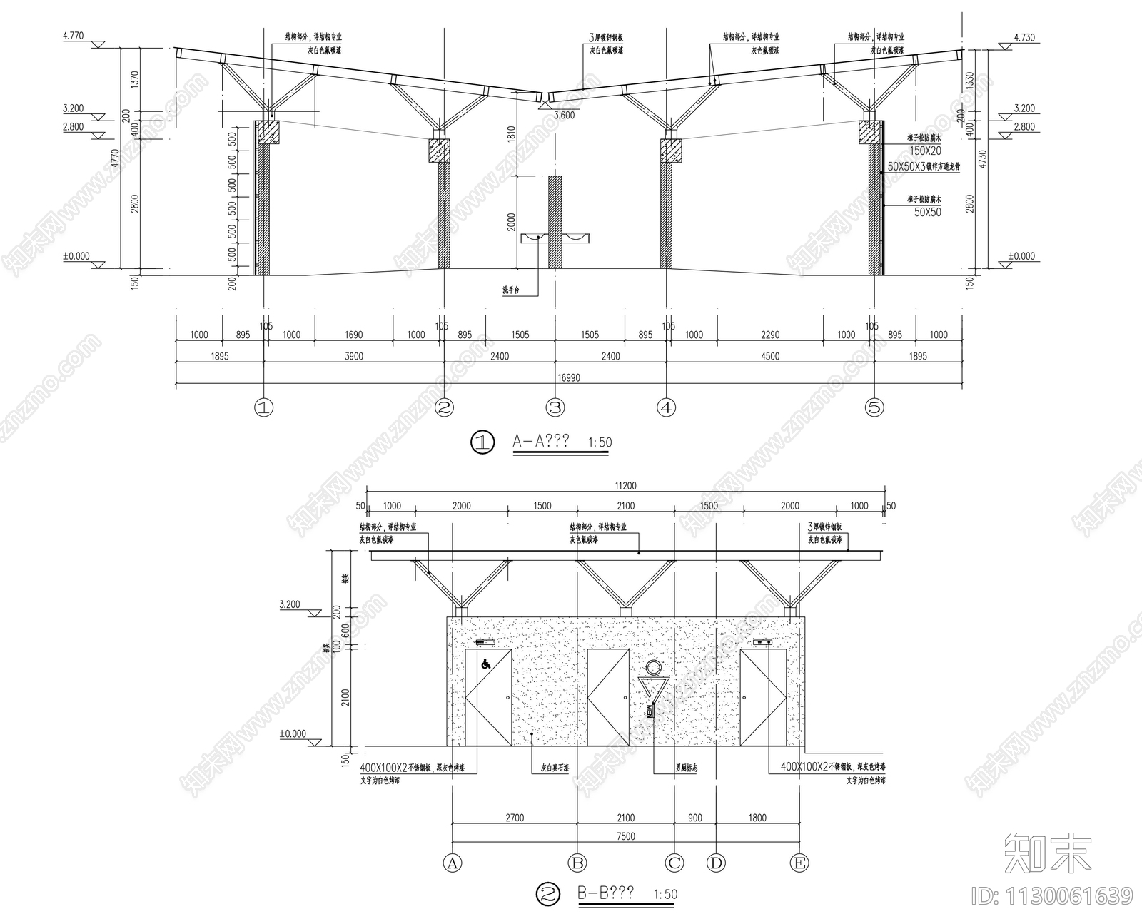 驿站厕所公共建筑详图cad施工图下载【ID:1130061639】