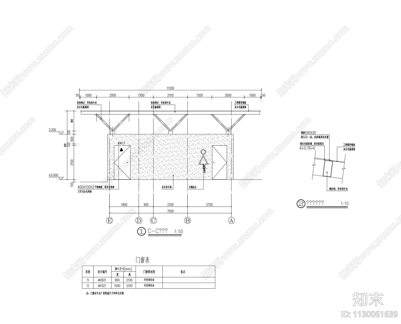 驿站厕所公共建筑详图cad施工图下载【ID:1130061639】