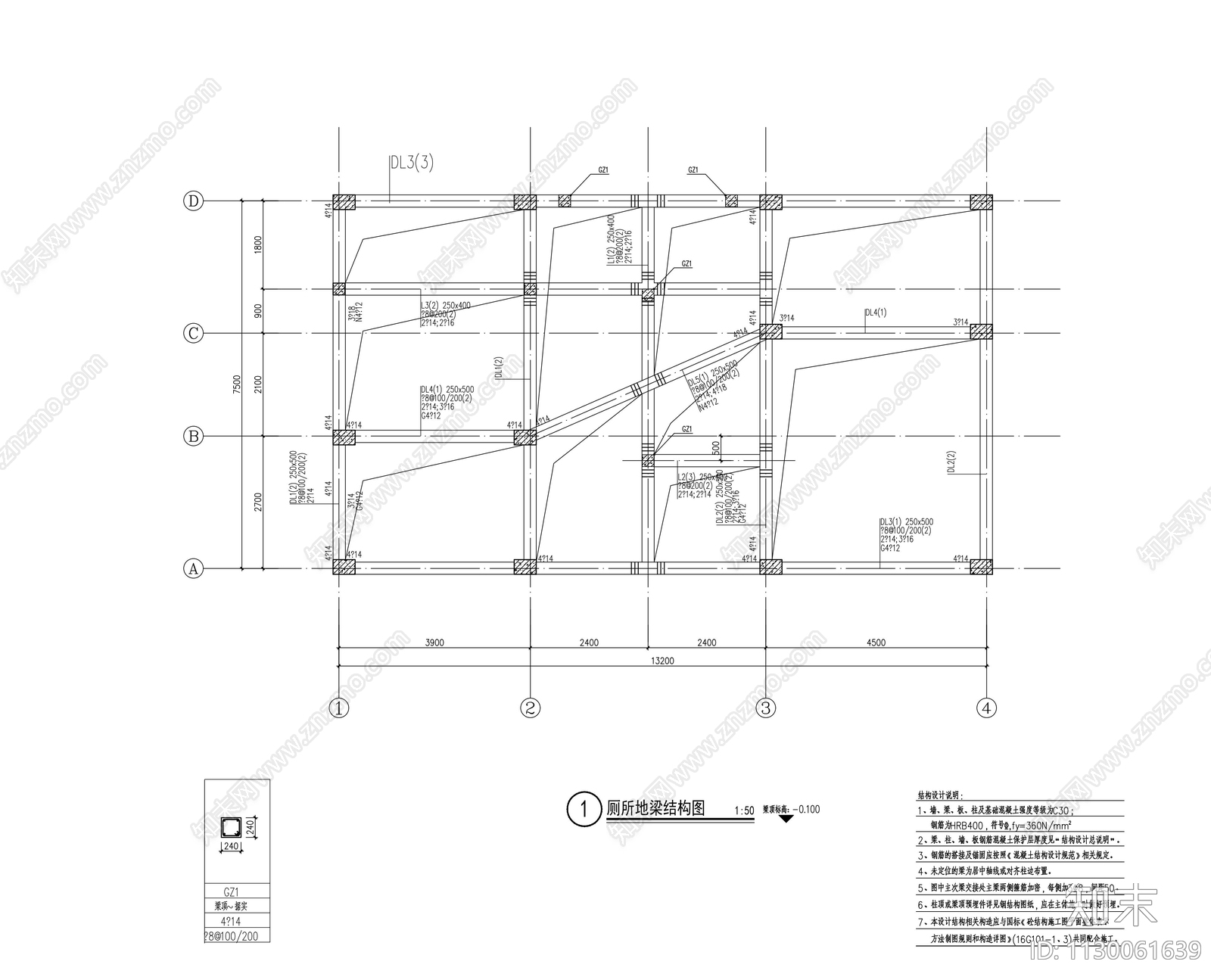 驿站厕所公共建筑详图cad施工图下载【ID:1130061639】