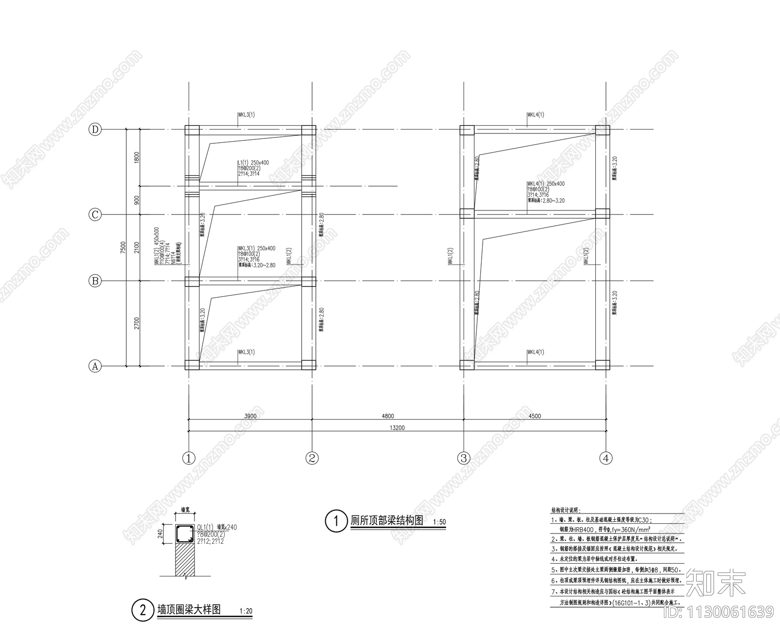 驿站厕所公共建筑详图cad施工图下载【ID:1130061639】