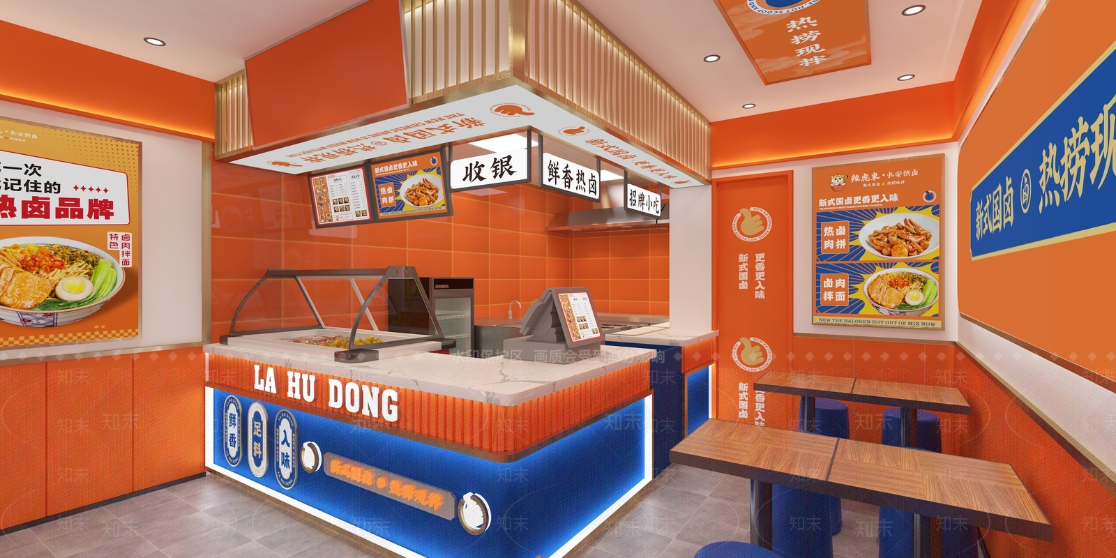 现代小吃店3D模型下载【ID:1130063480】