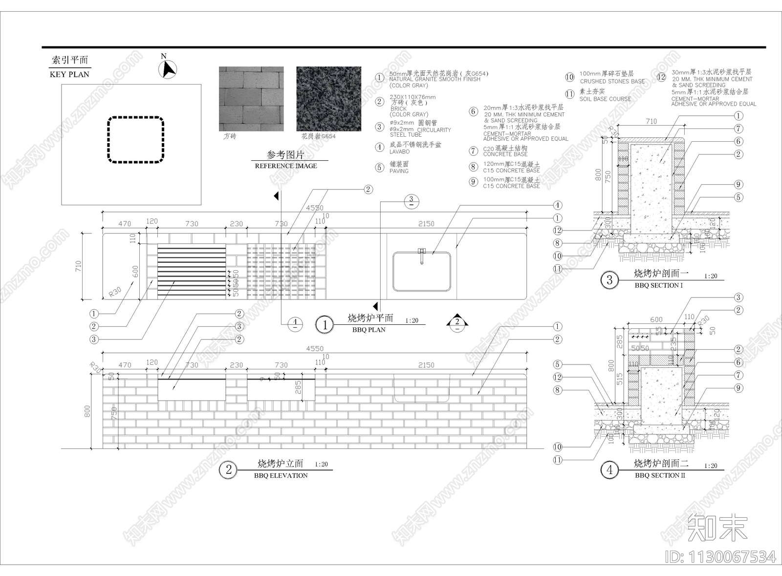 户外烧烤台细部详图cad施工图下载【ID:1130067534】