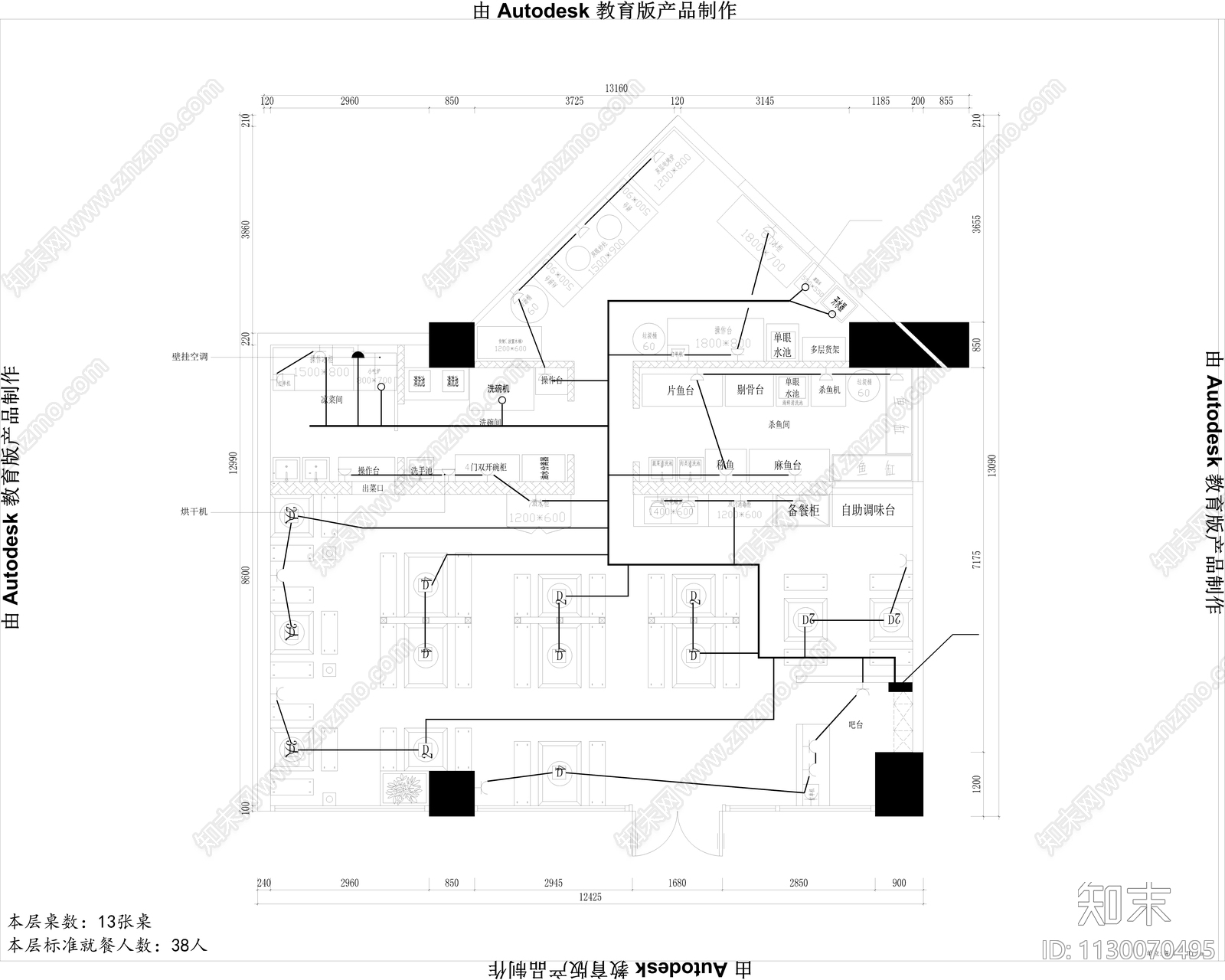 工业风火锅店cad施工图下载【ID:1130070495】