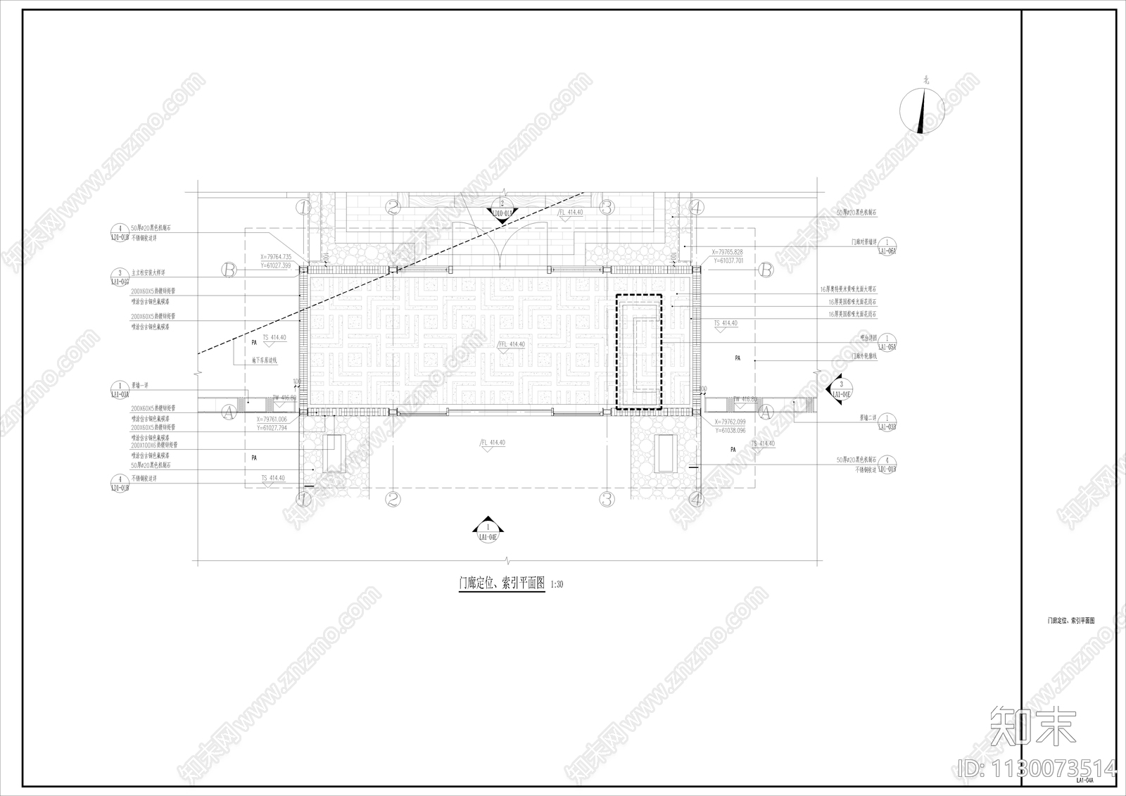 新中式景观廊架入口门廊cad施工图下载【ID:1130073514】