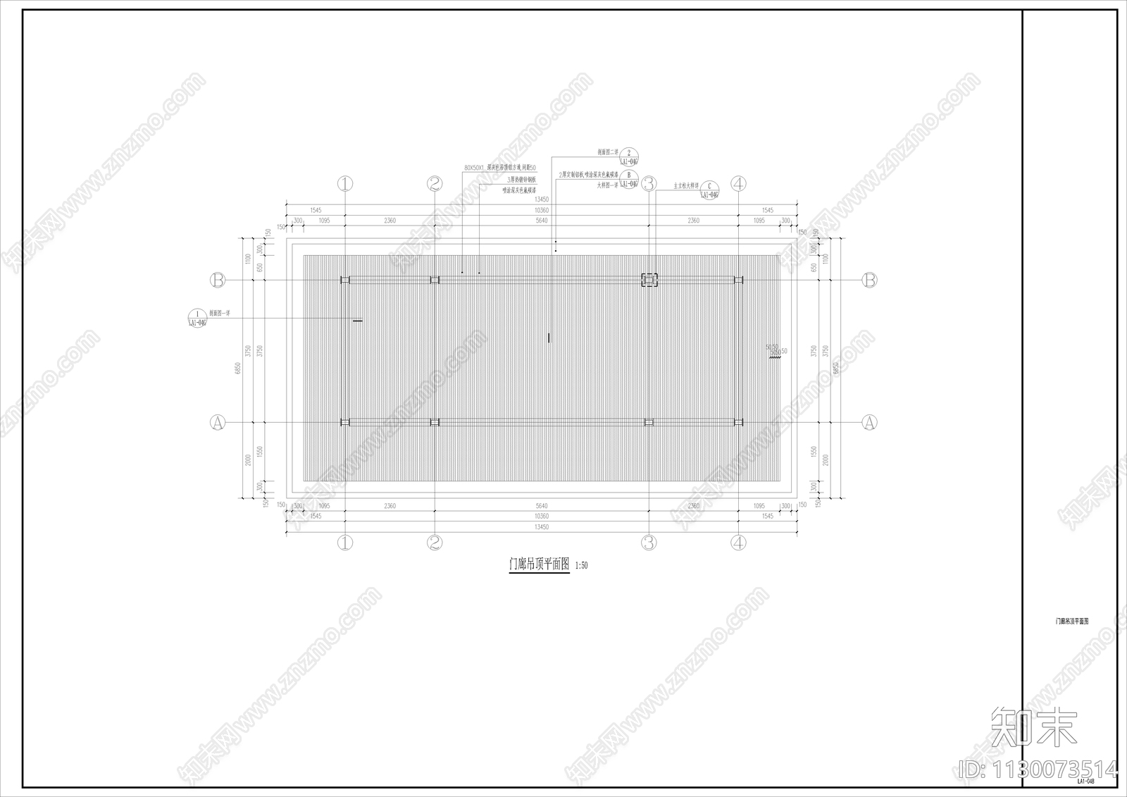 新中式景观廊架入口门廊cad施工图下载【ID:1130073514】