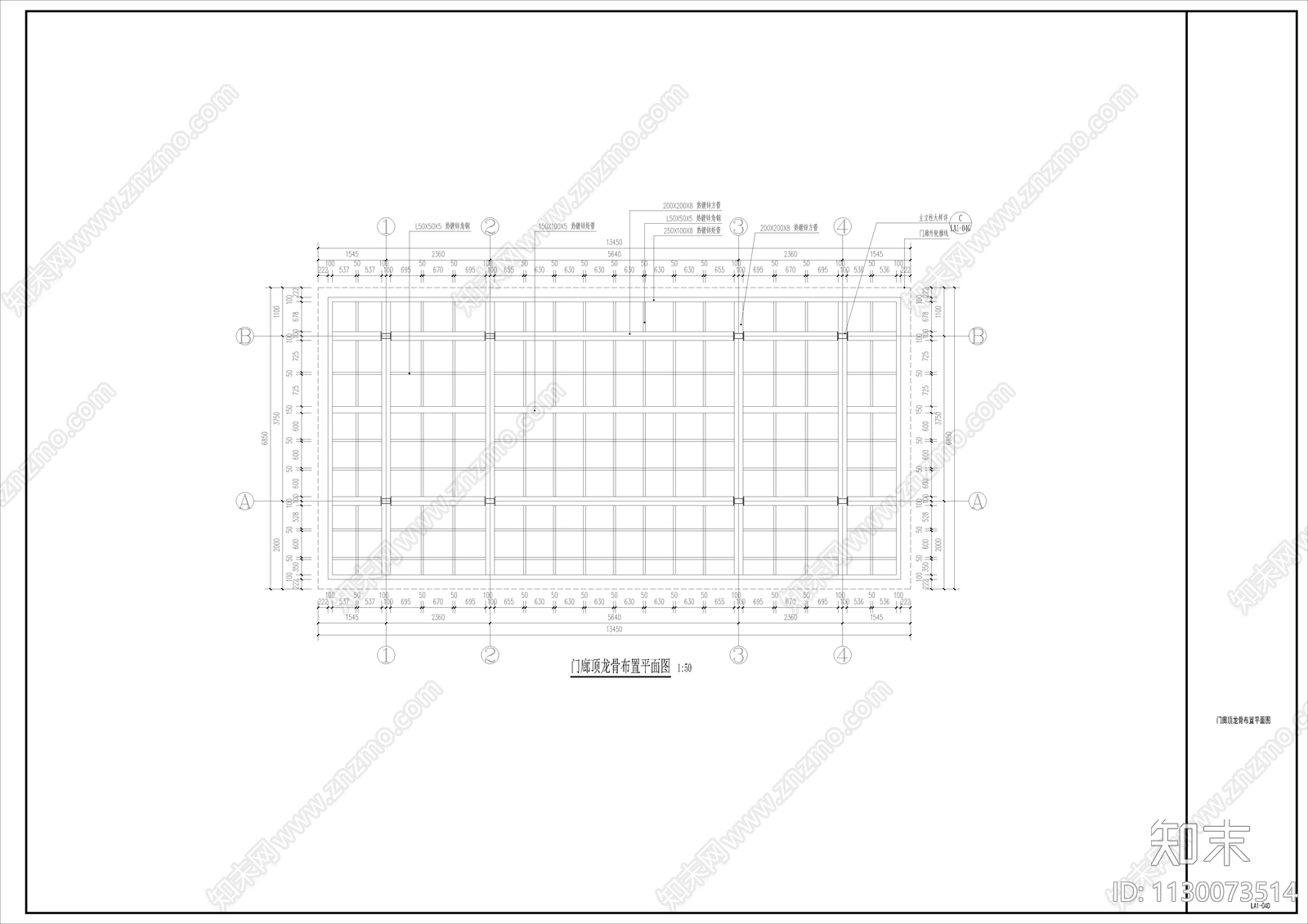 新中式景观廊架入口门廊cad施工图下载【ID:1130073514】