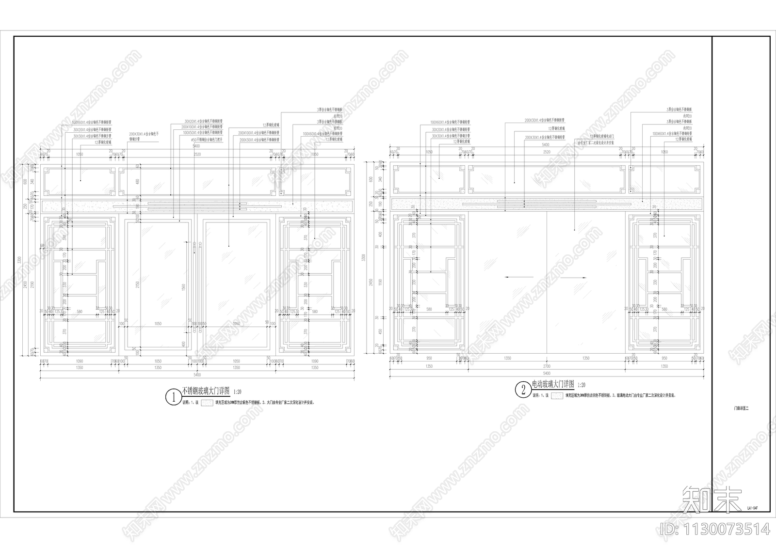 新中式景观廊架入口门廊cad施工图下载【ID:1130073514】