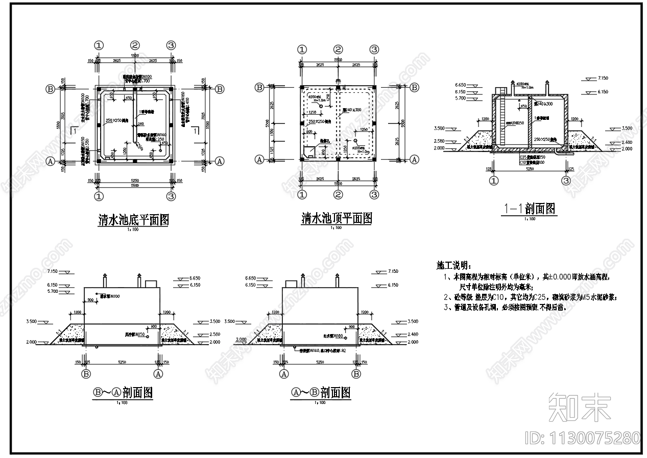 150立方清水池平面剖面结构配筋图施工图下载【ID:1130075280】