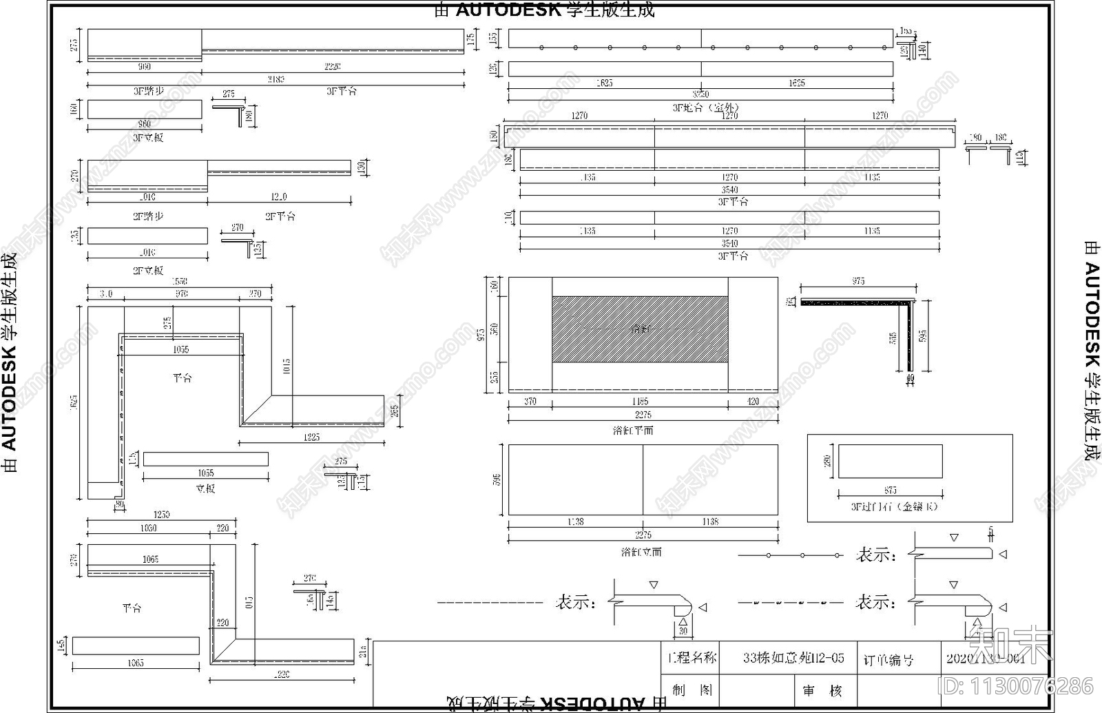 如意苑中式廊亭小门cad施工图下载【ID:1130076286】