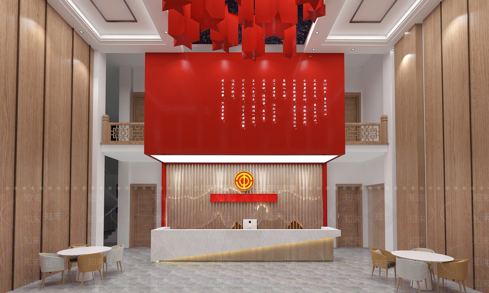 现代社区大厅前台3D模型下载【ID:1130090088】