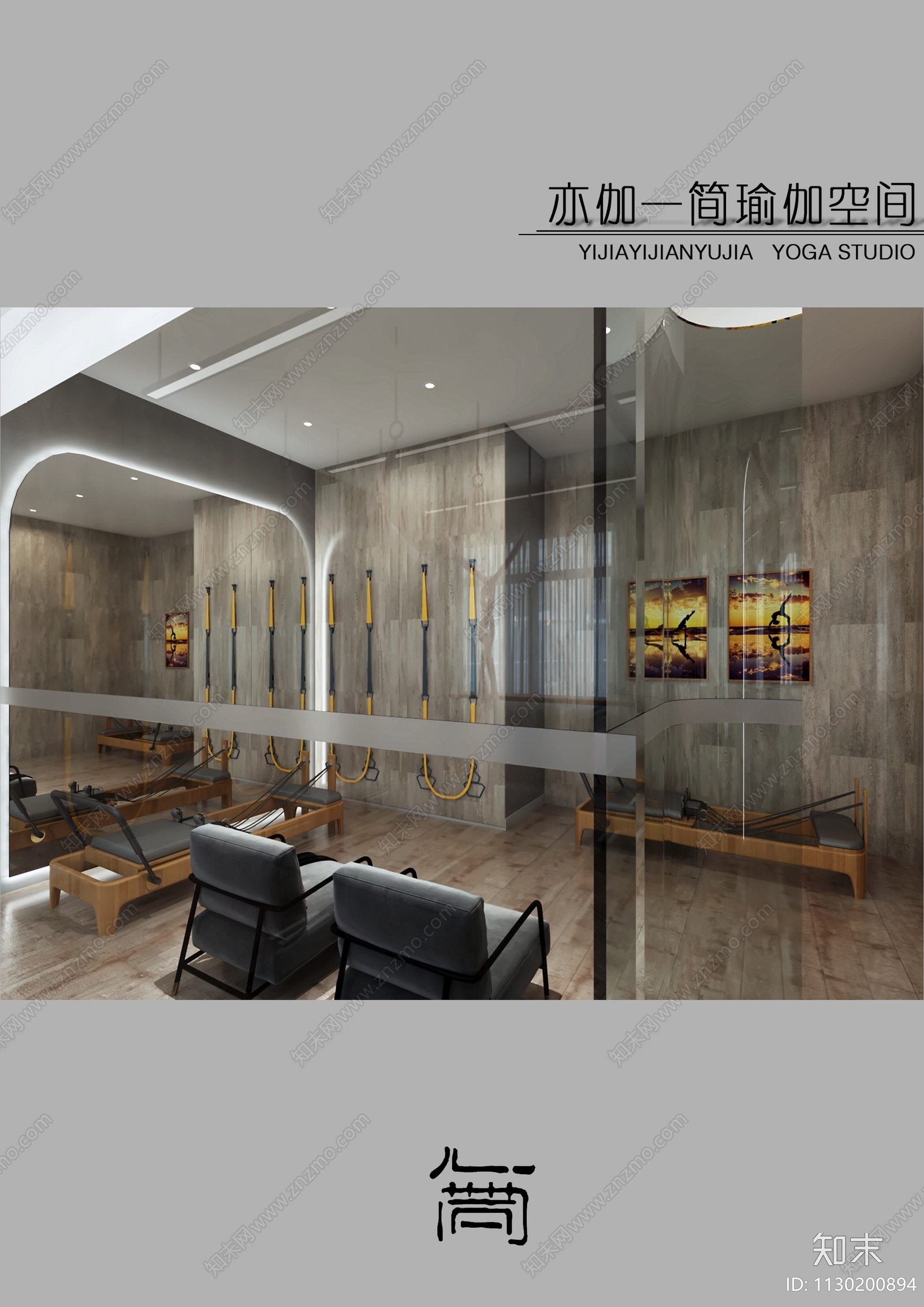 90㎡瑜伽馆效果图cad施工图下载【ID:1130200894】