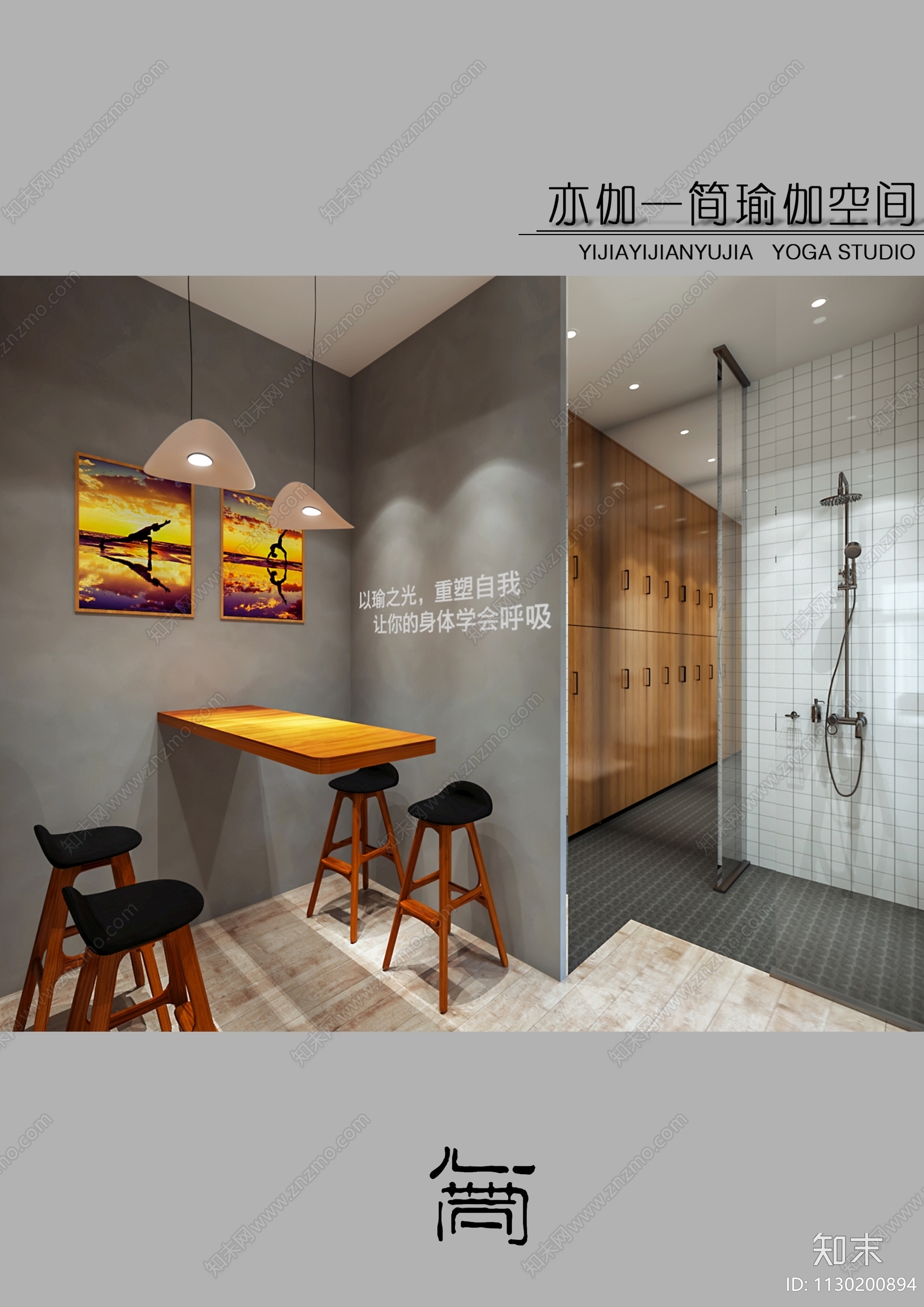 90㎡瑜伽馆效果图cad施工图下载【ID:1130200894】