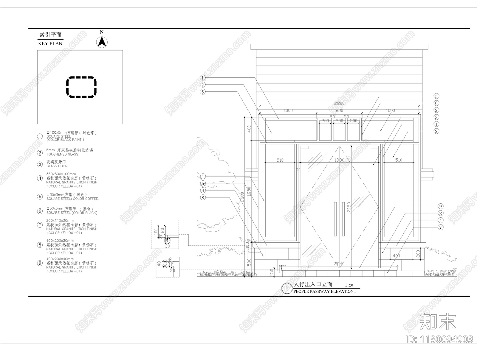 人行出入口细部cad施工图下载【ID:1130094903】