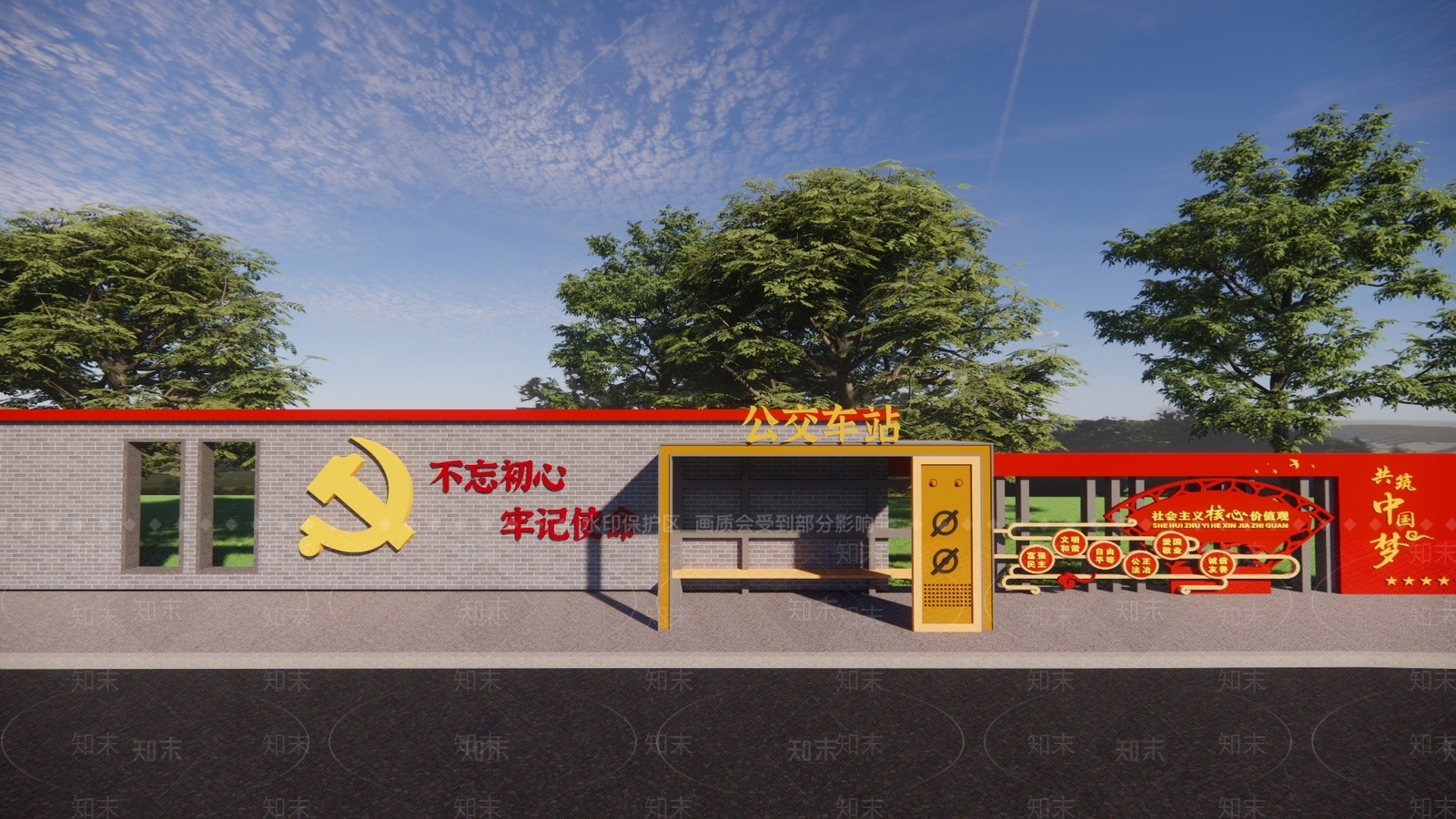 现代党建宣传墙及公交车站SU模型下载【ID:1130103012】
