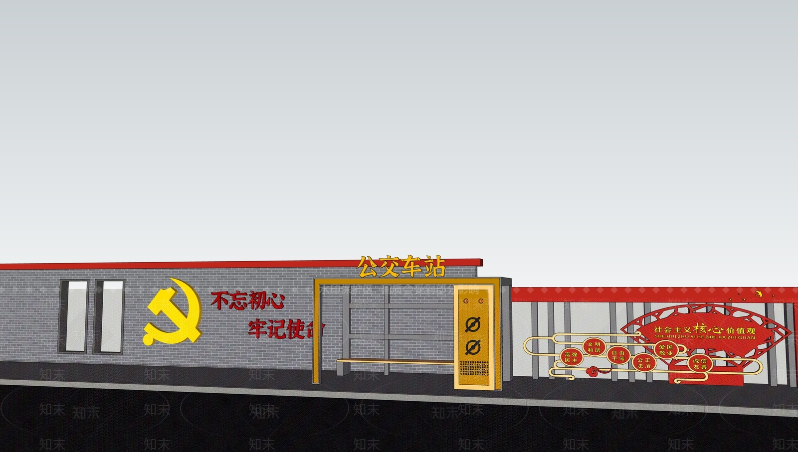 现代党建宣传墙及公交车站SU模型下载【ID:1130103012】