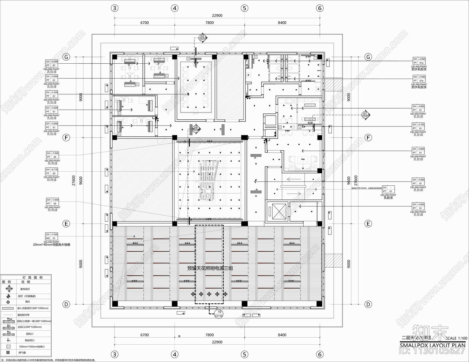 1100平新中式售楼处效果图cad施工图下载【ID:1130105627】