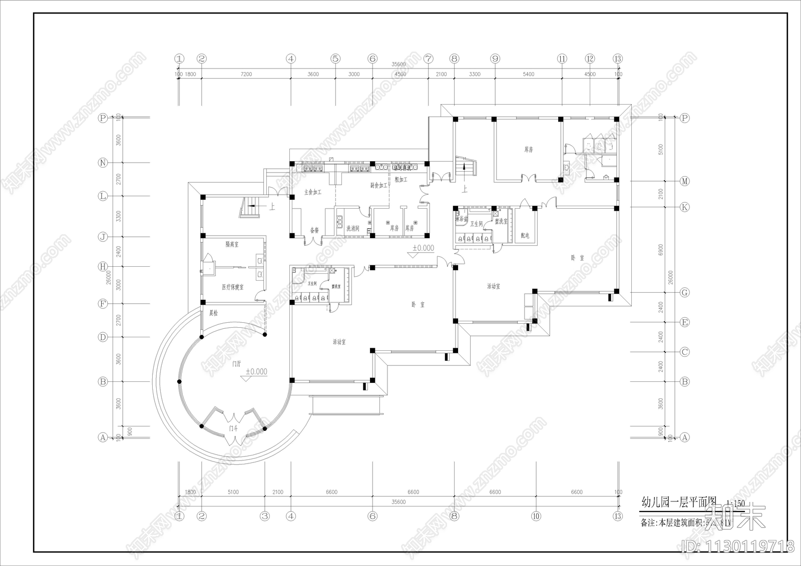 现代三层幼儿园建筑cad施工图下载【ID:1130119718】