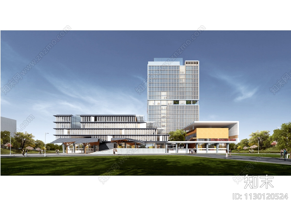 大学建筑设计方案