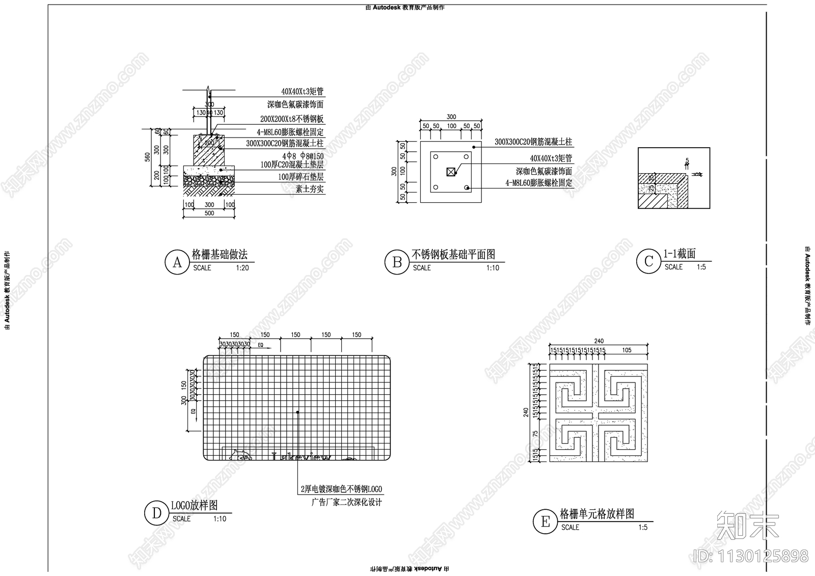 新古典宅间入户景墙cad施工图下载【ID:1130125898】