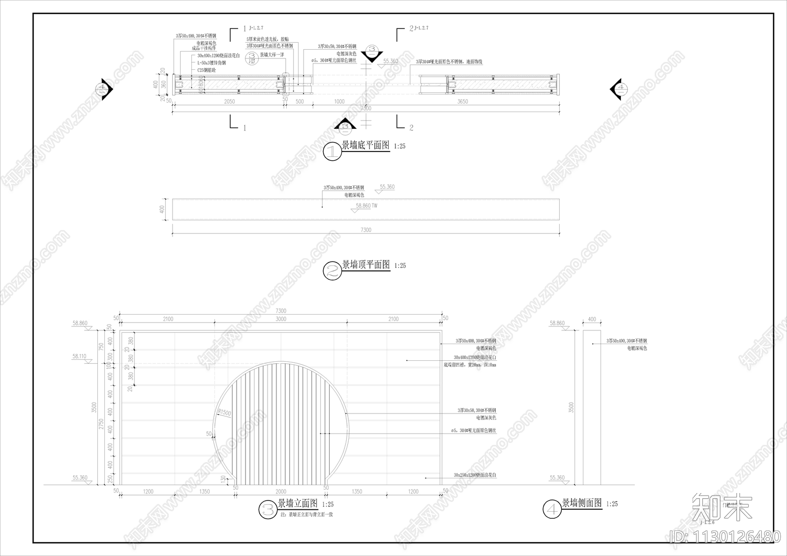 新中式入口景墙cad施工图下载【ID:1130126480】