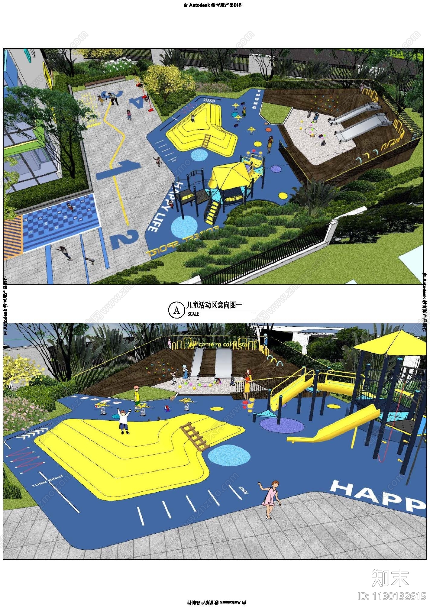 儿童活动场地户外儿童游乐区施工图下载【ID:1130132615】