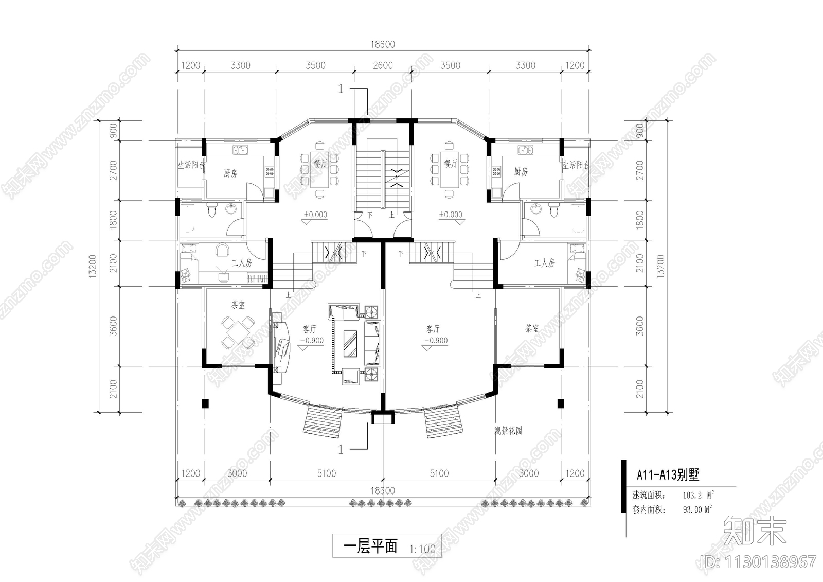 三层双拼别墅建筑cad施工图下载【ID:1130138967】