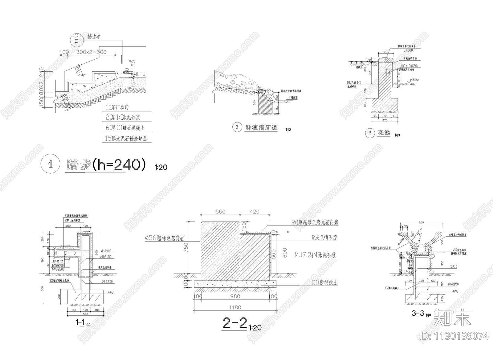 广场人行道铺装大样施工图下载【ID:1130139074】