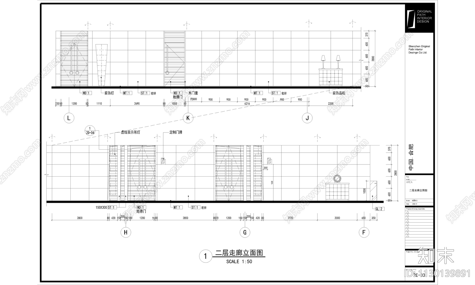 多套餐饮空间cad施工图下载【ID:1130139891】