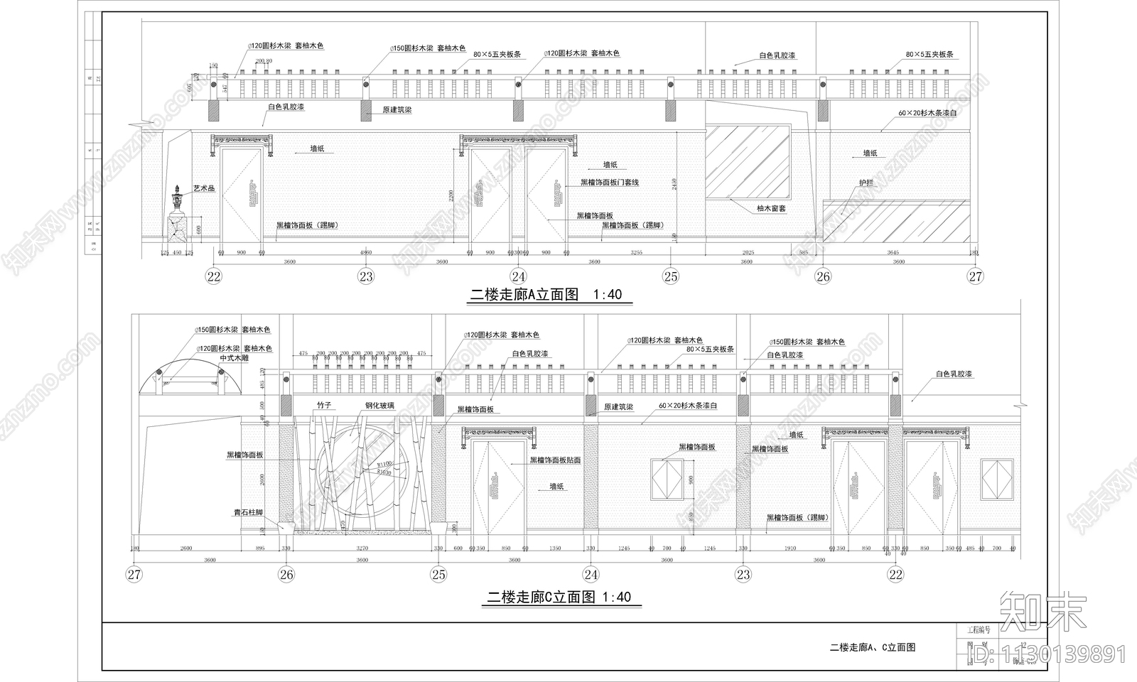 多套餐饮空间cad施工图下载【ID:1130139891】