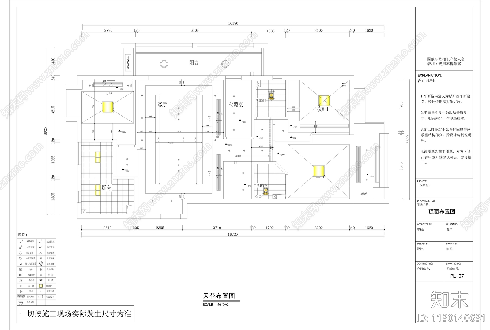 平层室内样板间cad施工图下载【ID:1130140631】