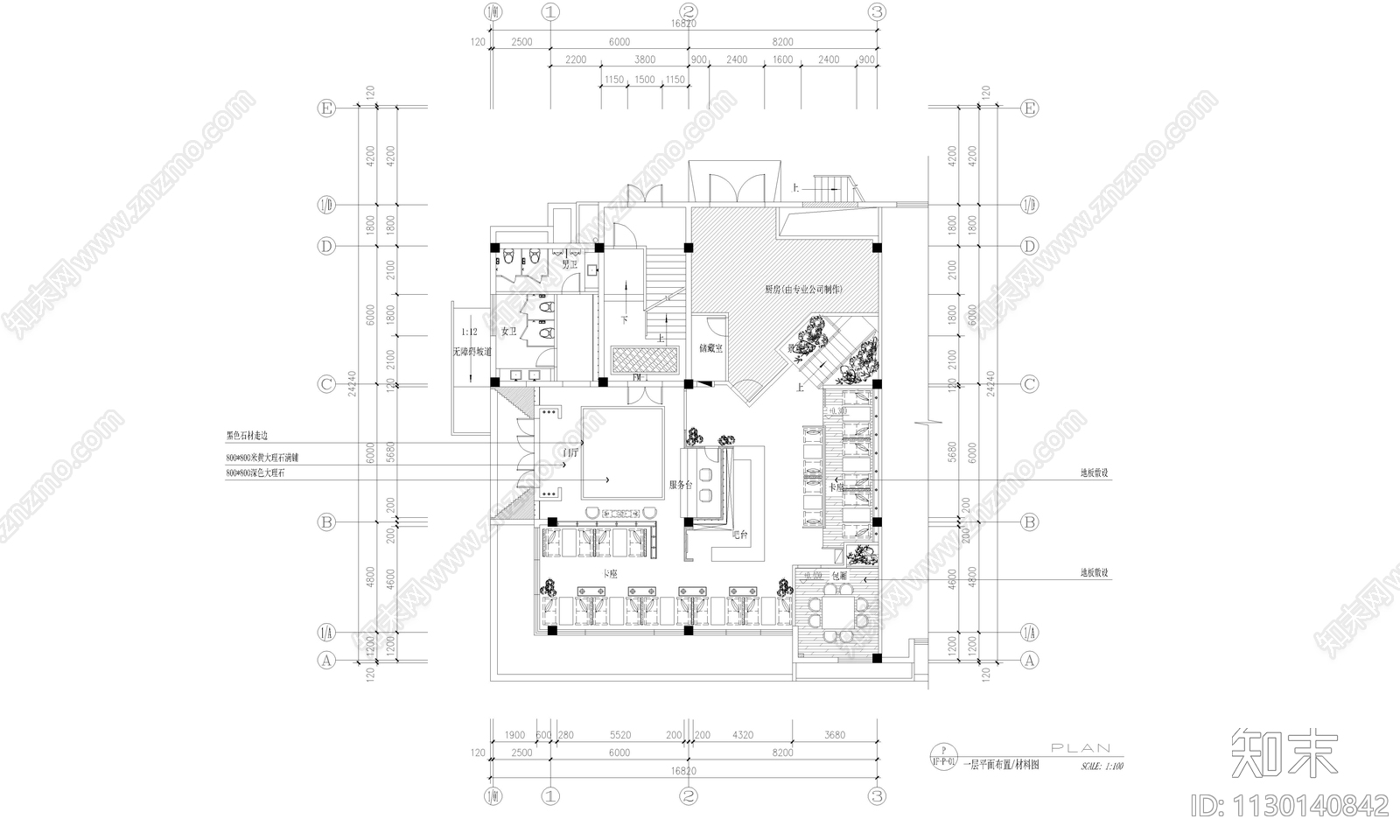 多款餐饮空间装修全套图纸cad施工图下载【ID:1130140842】